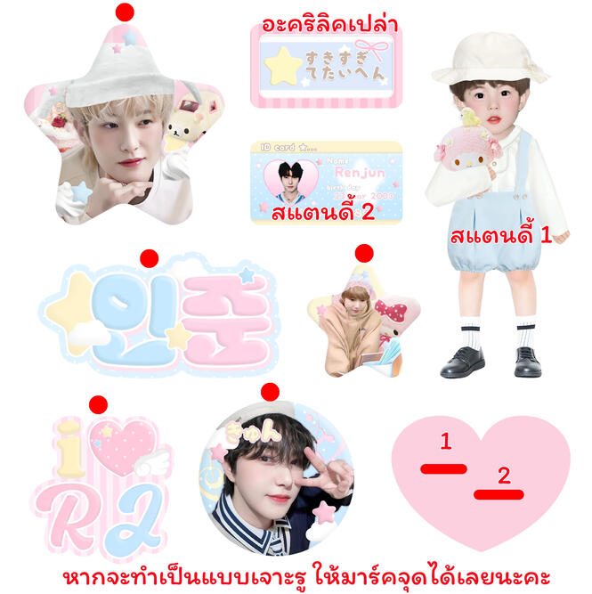 ไฟล์ระบุตำแหน่งไดคัทชิ้นงาน จำเป็น